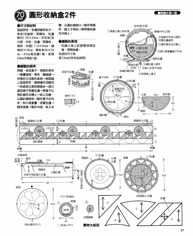 內頁 8