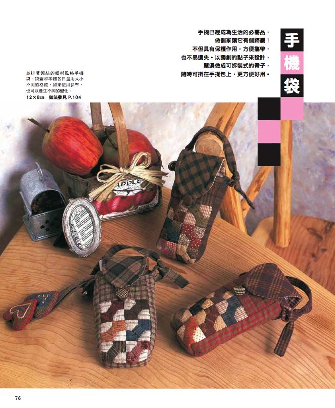 內頁 9