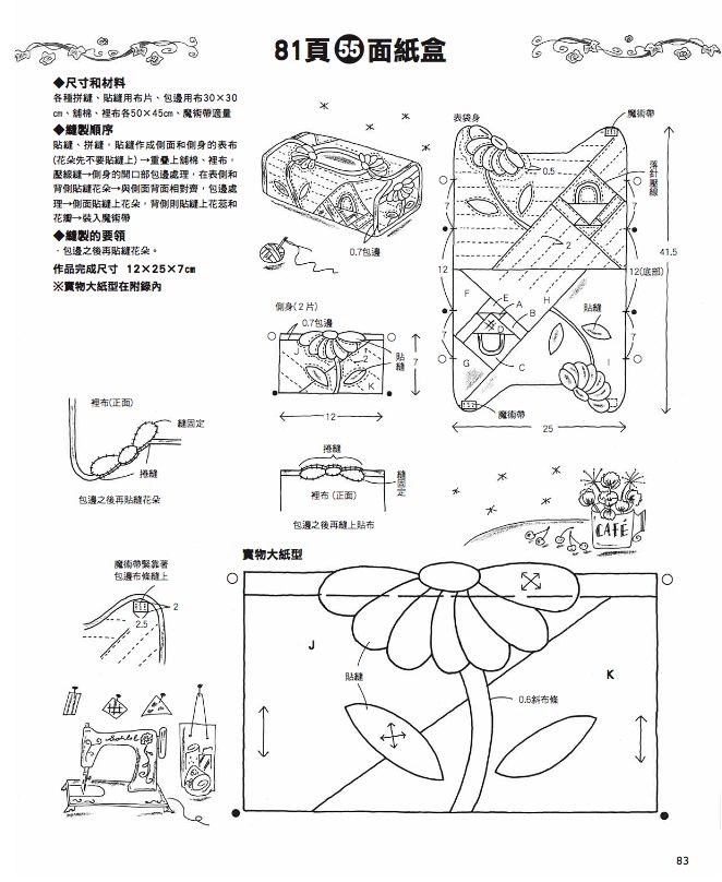內頁 7
