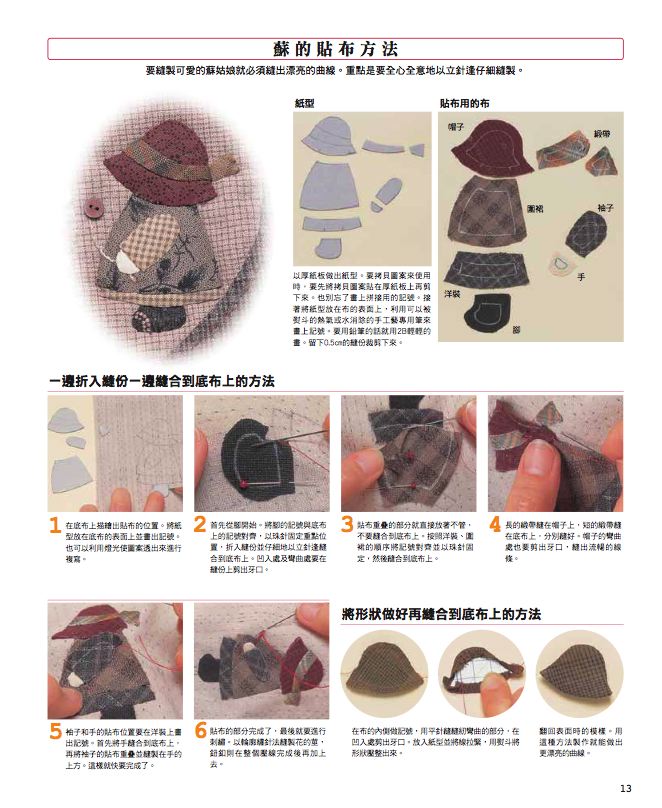 內頁 3