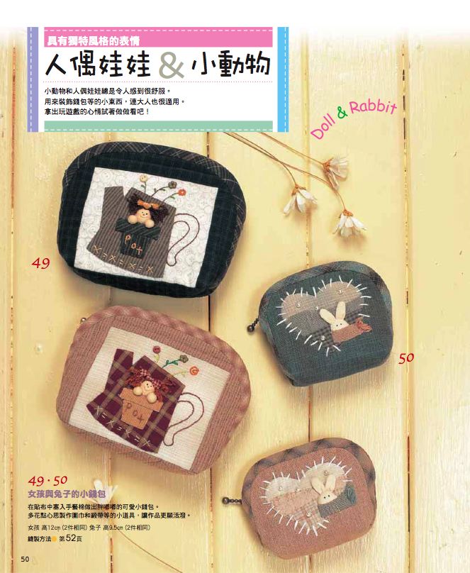 內頁 6
