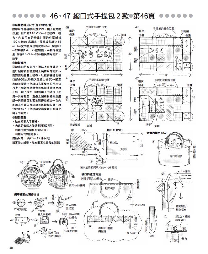 內頁 7