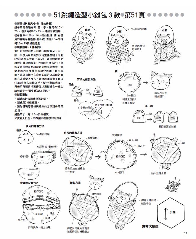 內頁 9
