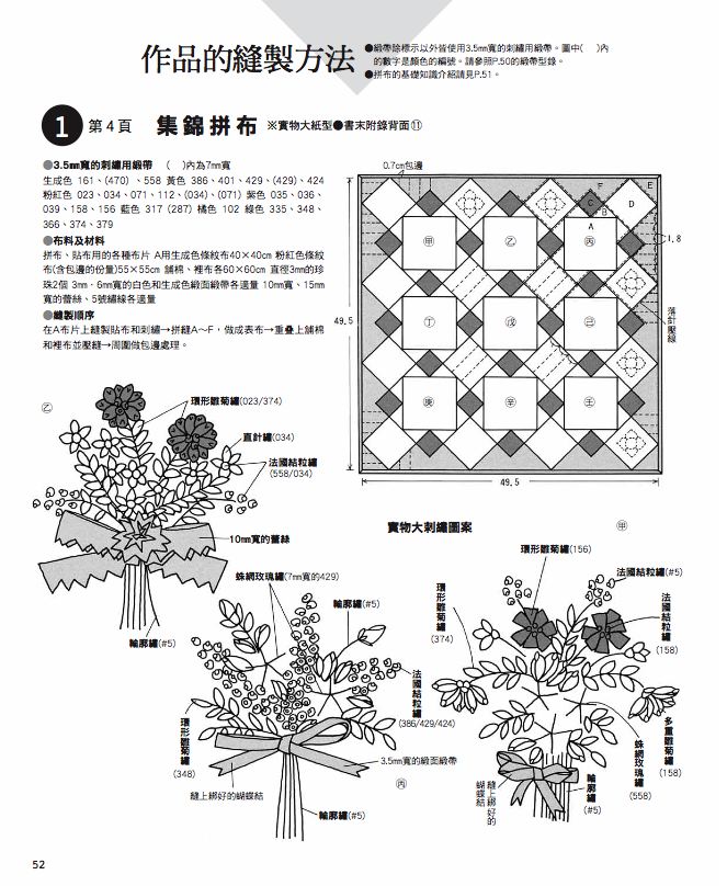 內頁 5