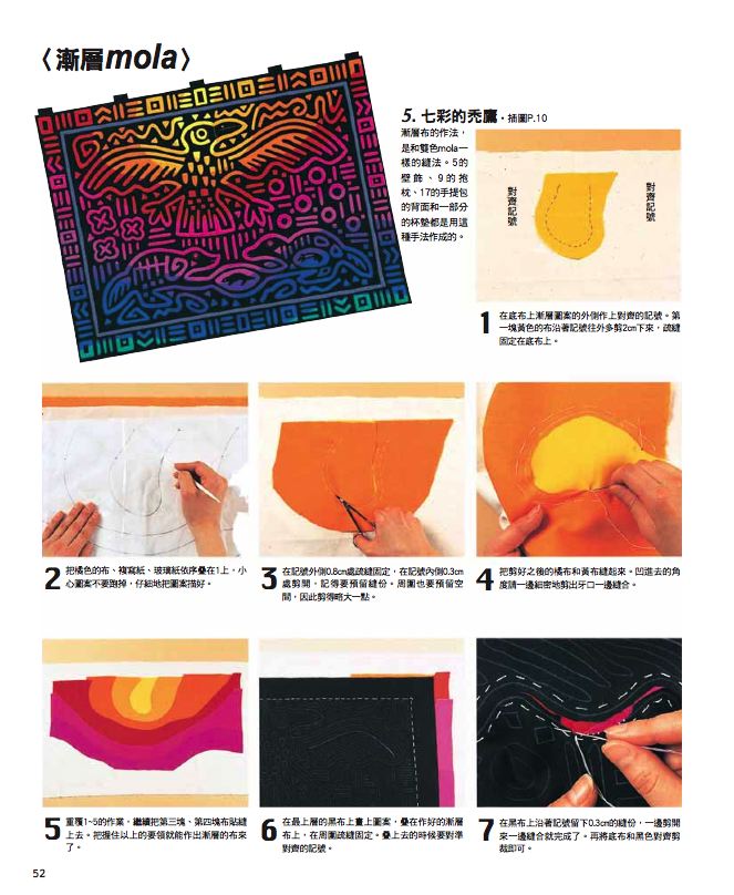 內頁 7