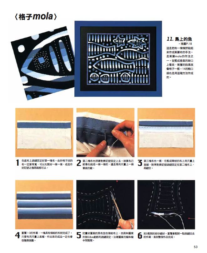 內頁 8