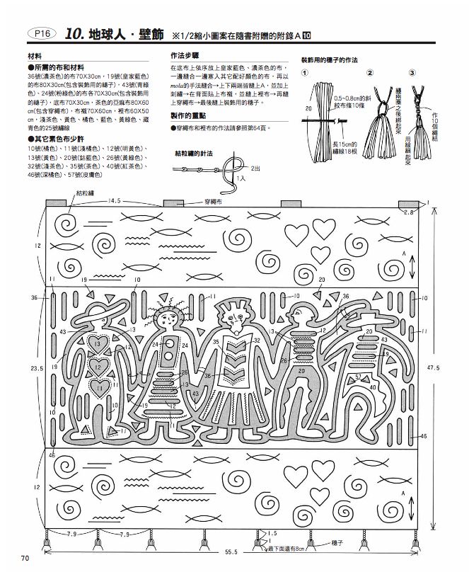 內頁 9