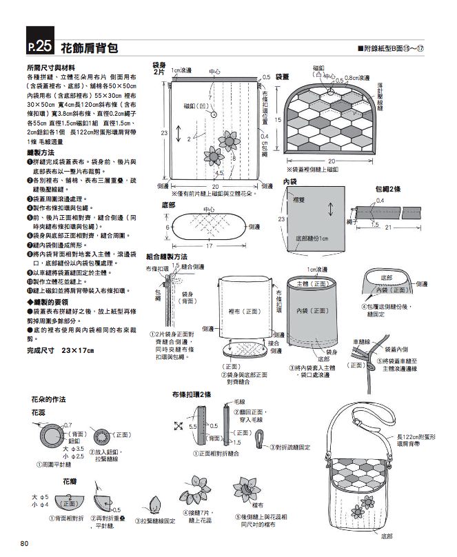 內頁 9