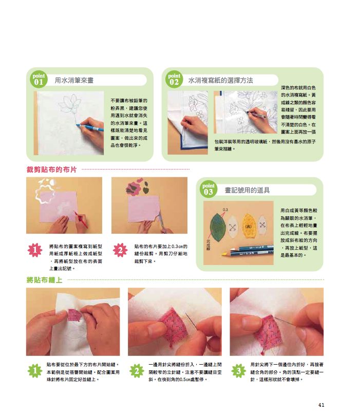 內頁 5