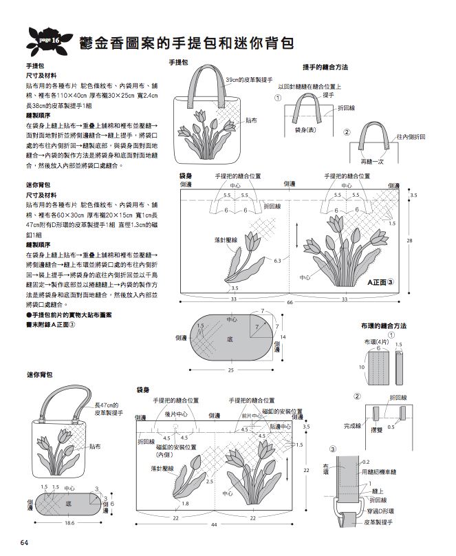 內頁 6