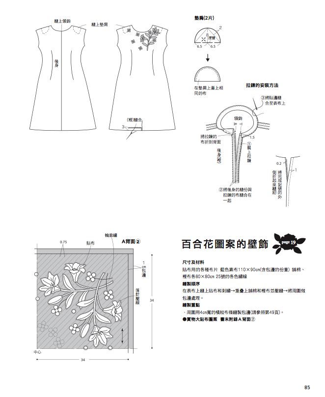 內頁 9