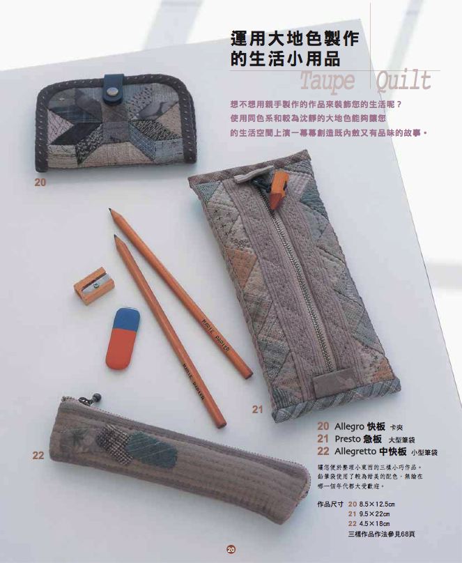 內頁 1
