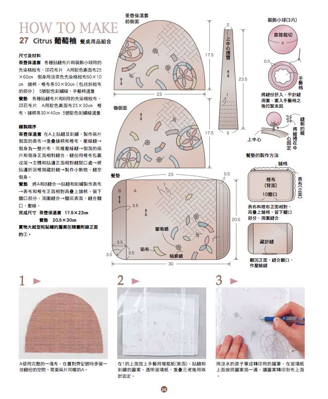 內頁 3