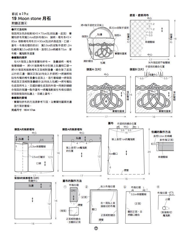 內頁 8