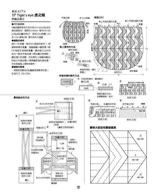 內頁 9
