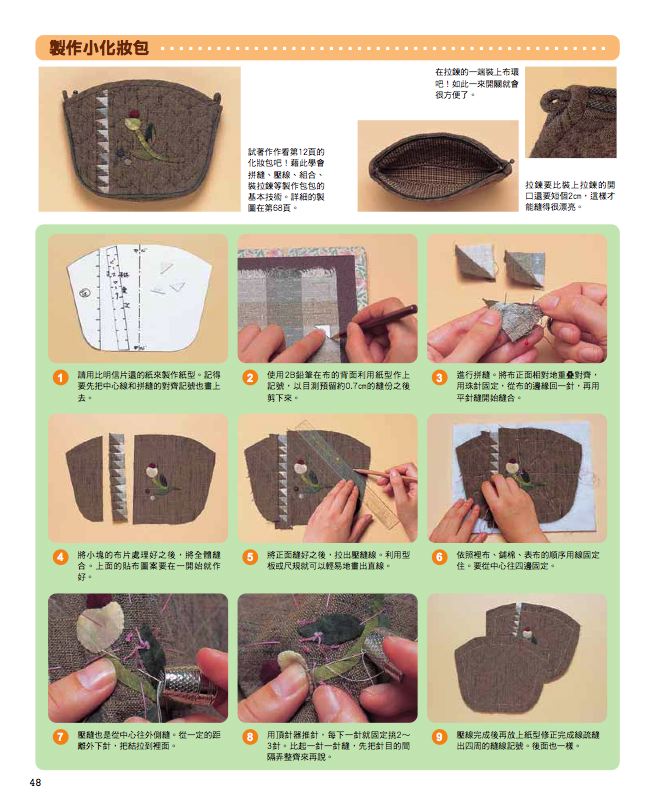 內頁 7