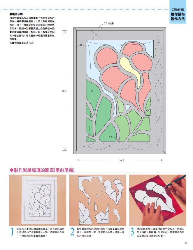 內頁 2
