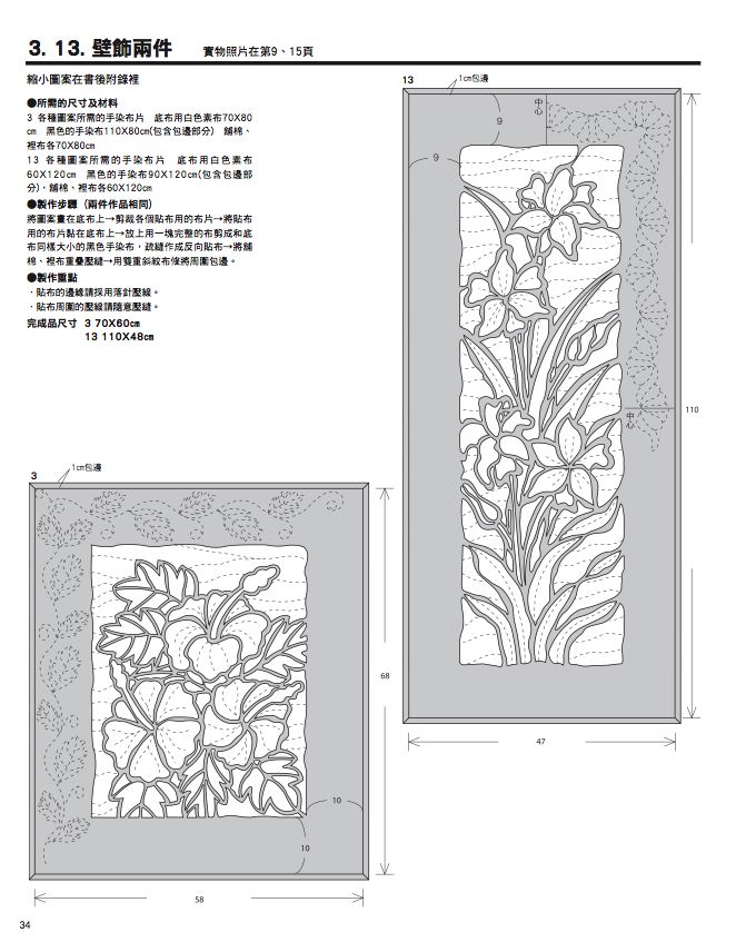 內頁 3