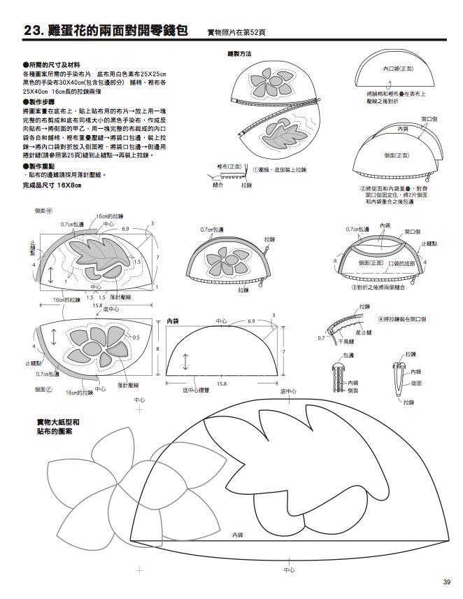 內頁 5