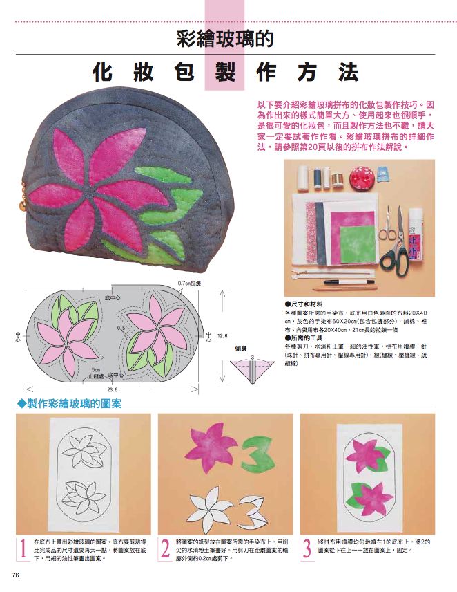 內頁 7