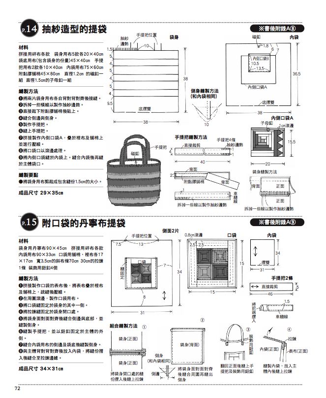 內頁 6