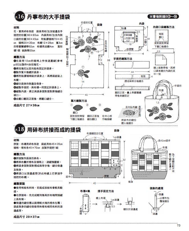 內頁 7