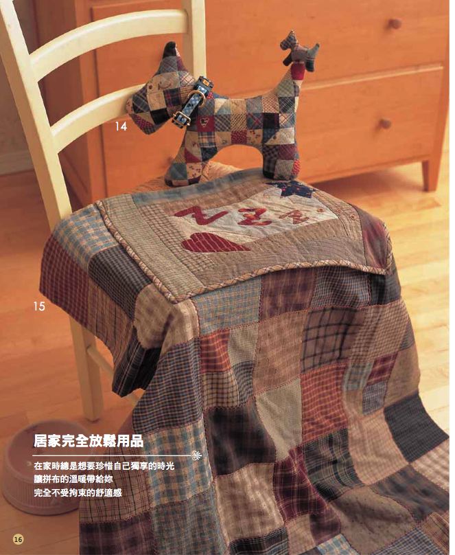 內頁 2