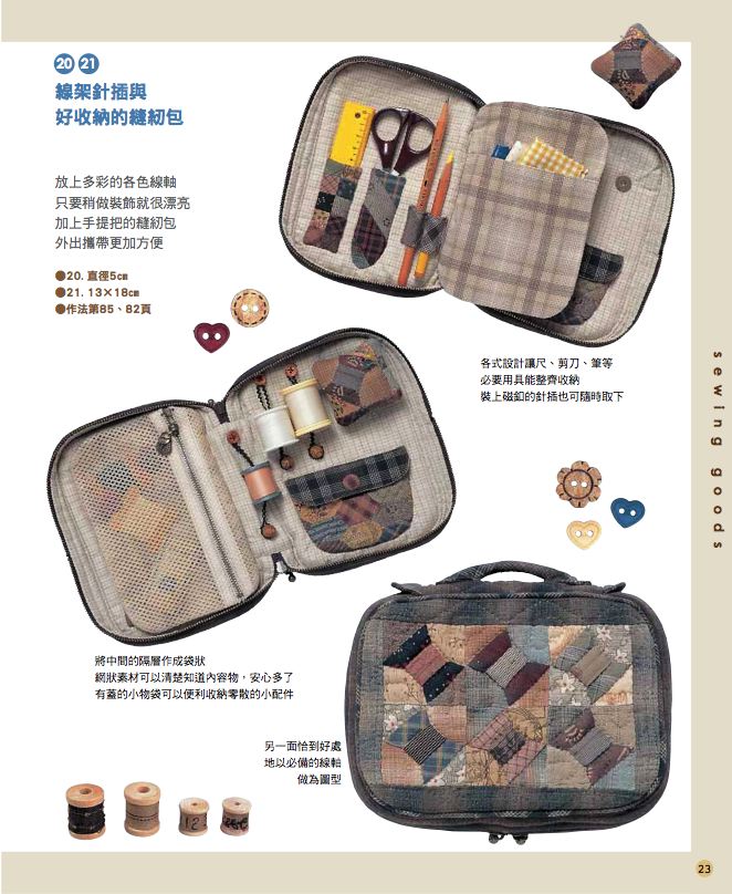 內頁 4