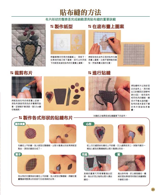 內頁 5