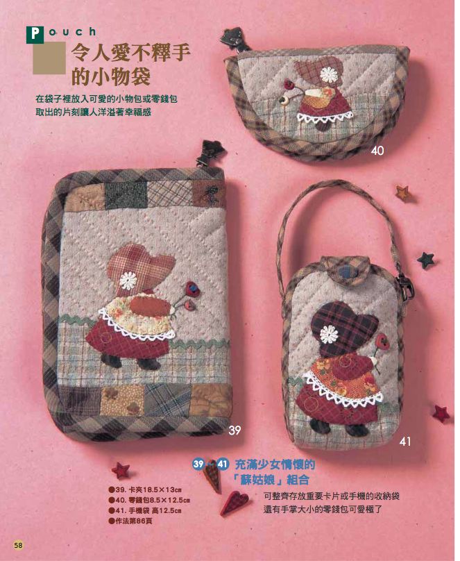 內頁 6