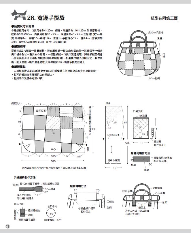 內頁 8