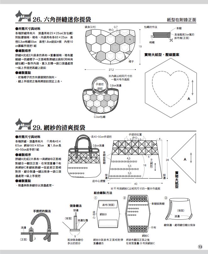 內頁 9