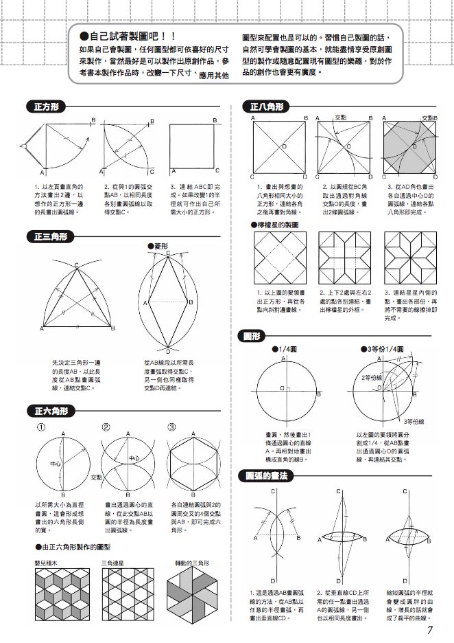 內頁 3