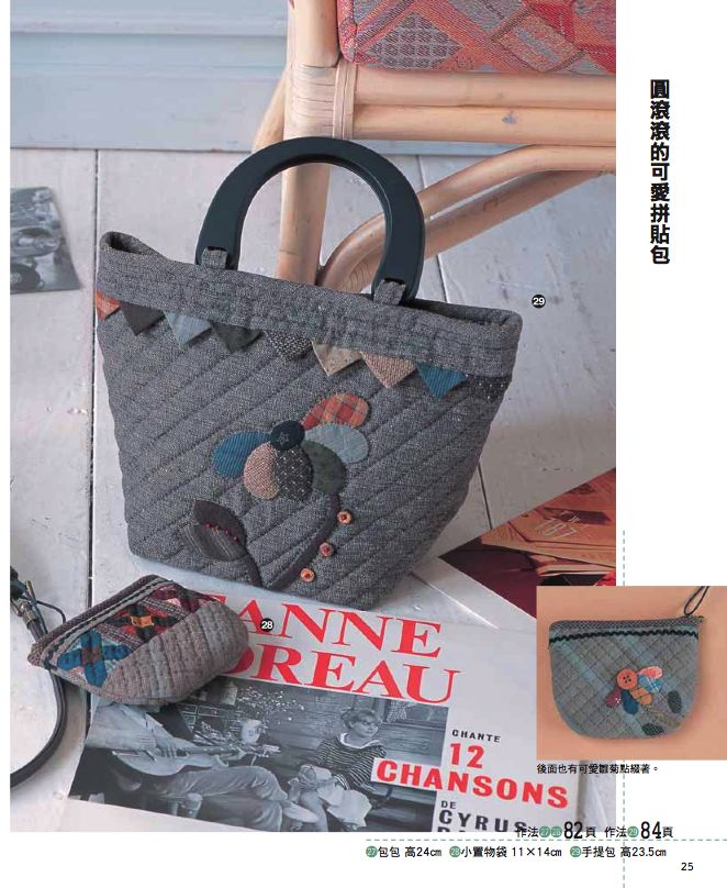 內頁 6