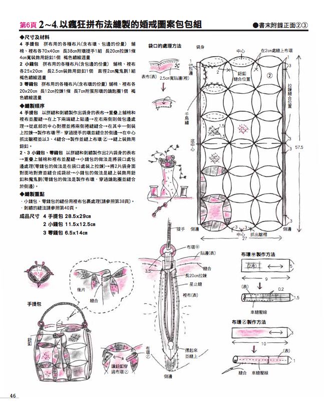 內頁 3