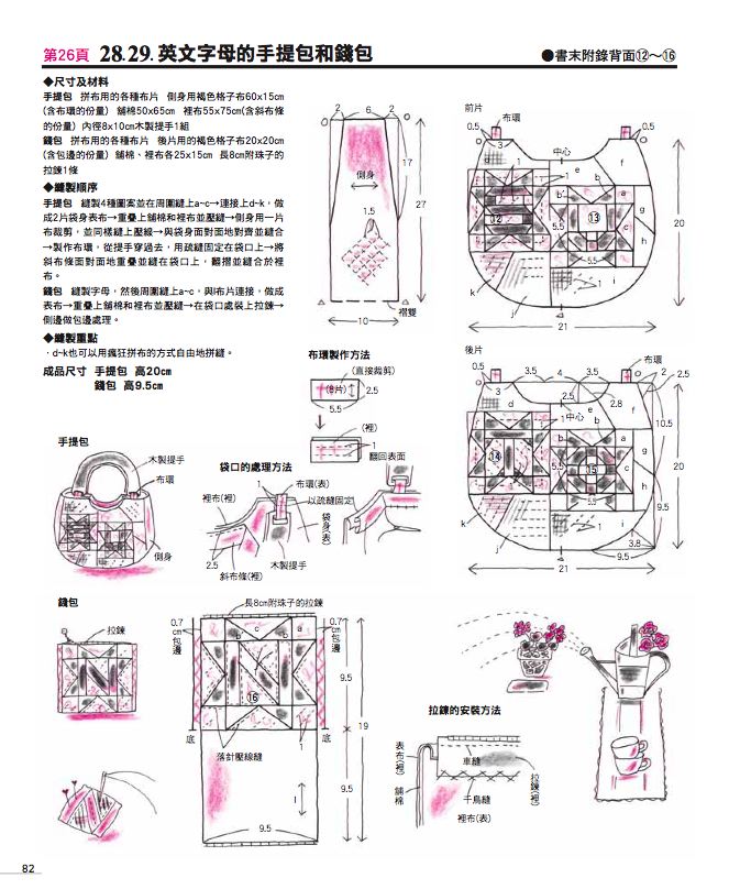 內頁 5