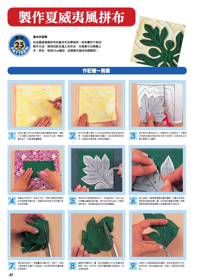 內頁 3