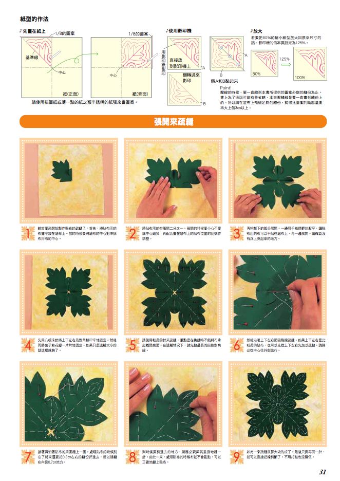 內頁 4