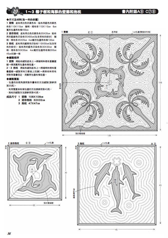 內頁 5