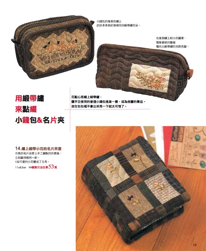內頁 2