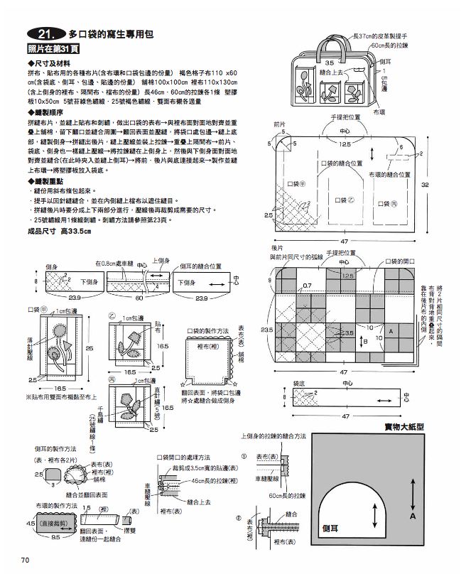 內頁 6