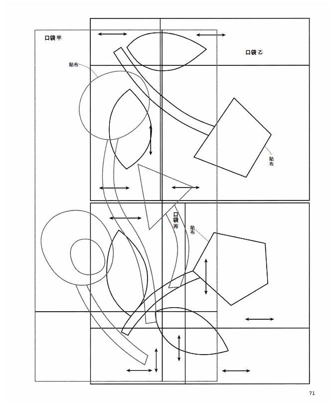 內頁 8