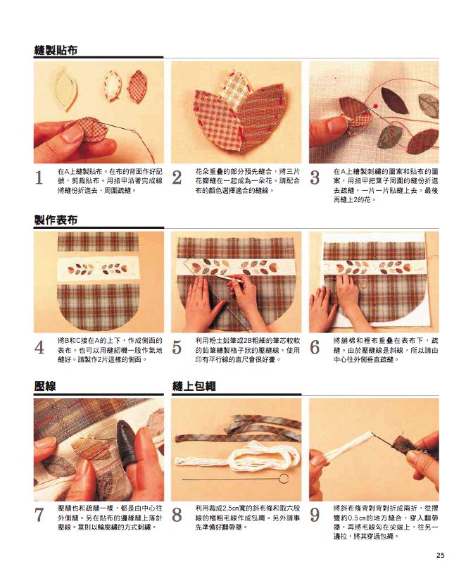內頁 5