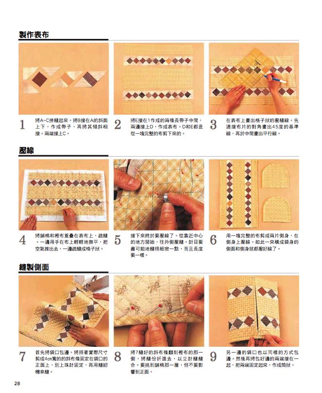 內頁 6