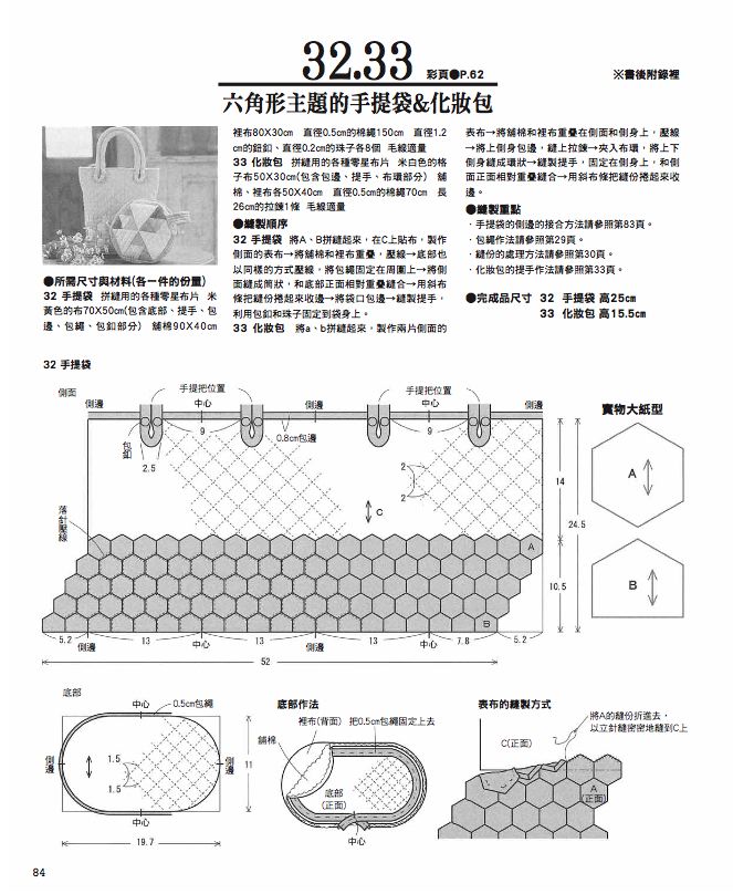 內頁 8