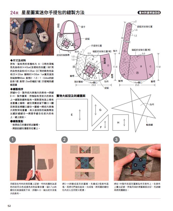 內頁 7