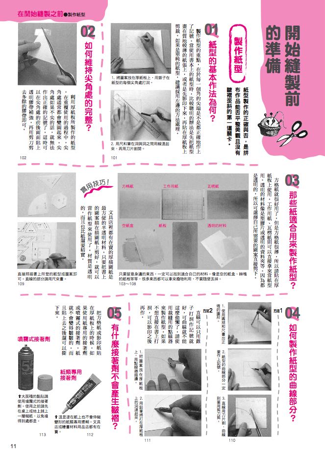 內頁 1