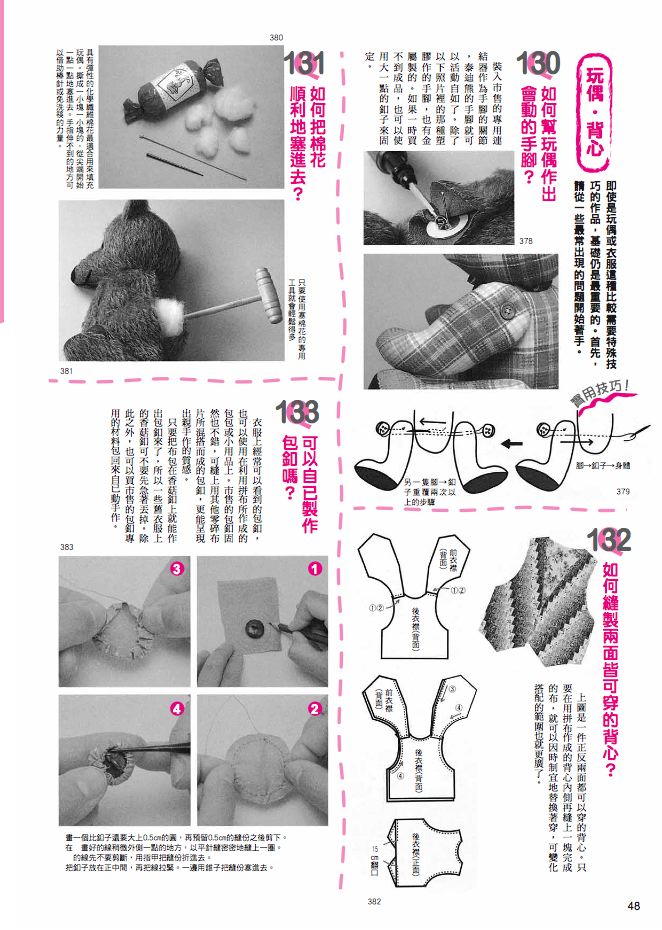 內頁 2
