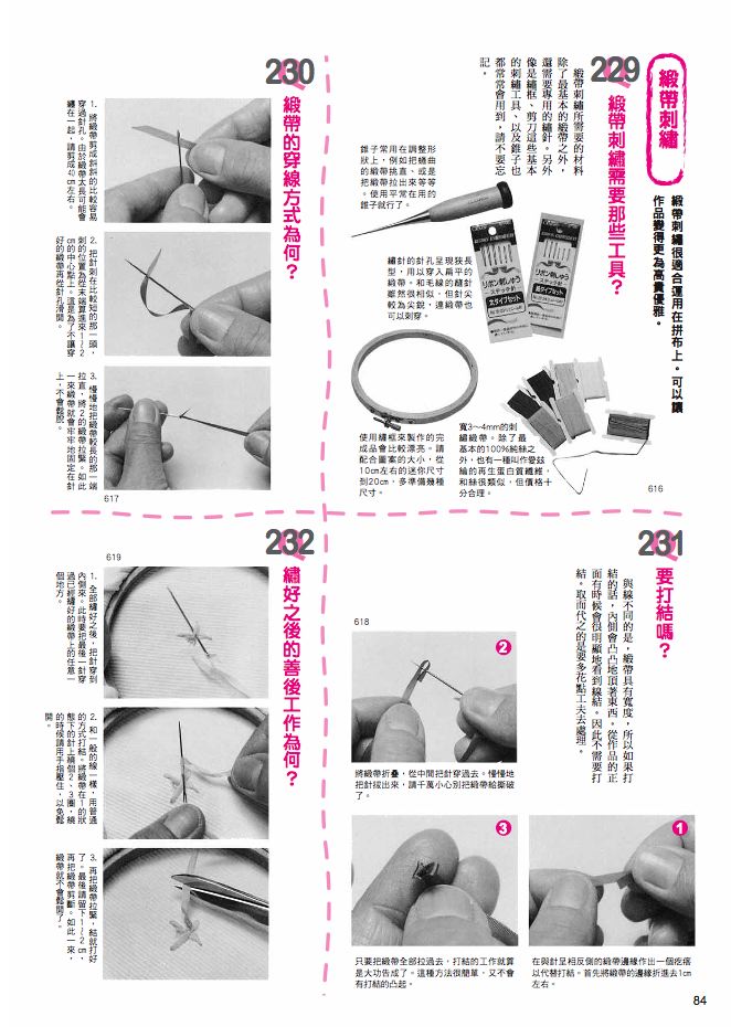 內頁 5