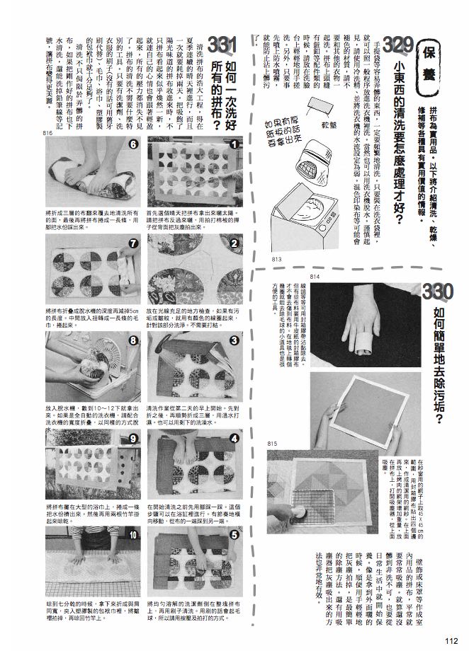 內頁 6